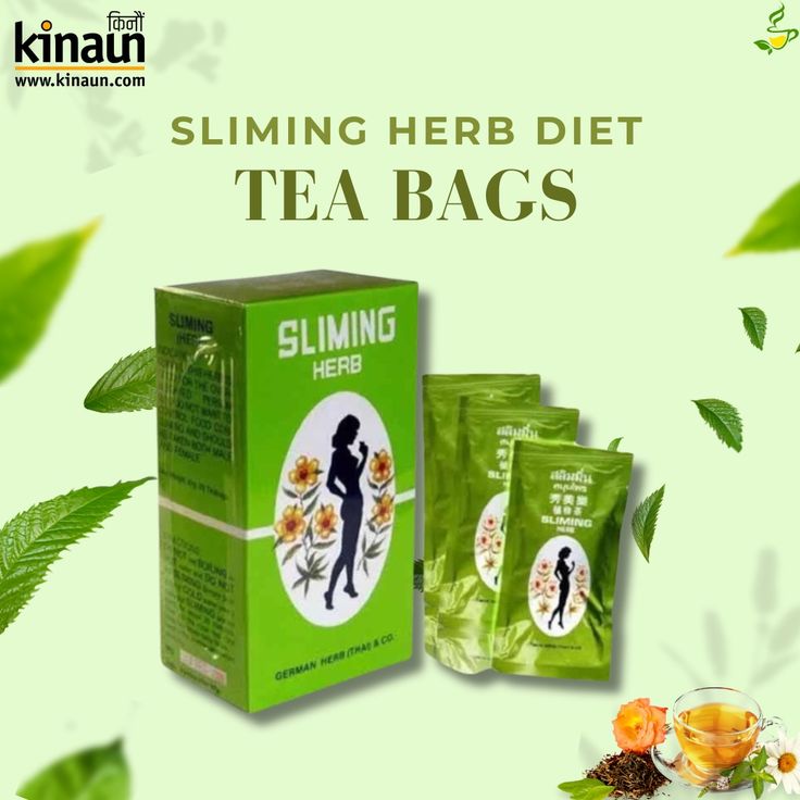 Sliming Herb – Herbal Slimming Support Formula عشبة التخسيس – تركيبة عشبية داعمة للتنحيف